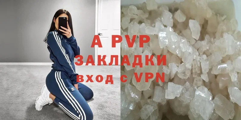 Купить наркотики Высоковск Амфетамин  А ПВП  ГАШИШ  Cocaine  МАРИХУАНА 