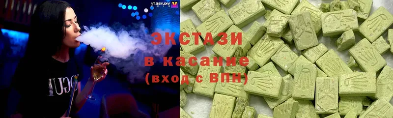 Экстази 300 mg  Высоковск 