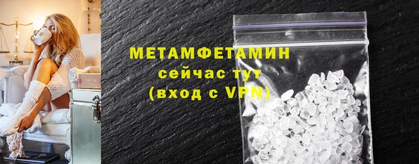 MESCALINE Бронницы